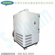 臺(tái)式恒溫恒濕箱做實(shí)驗(yàn)過(guò)程中常見的11個(gè)問(wèn)題的解決