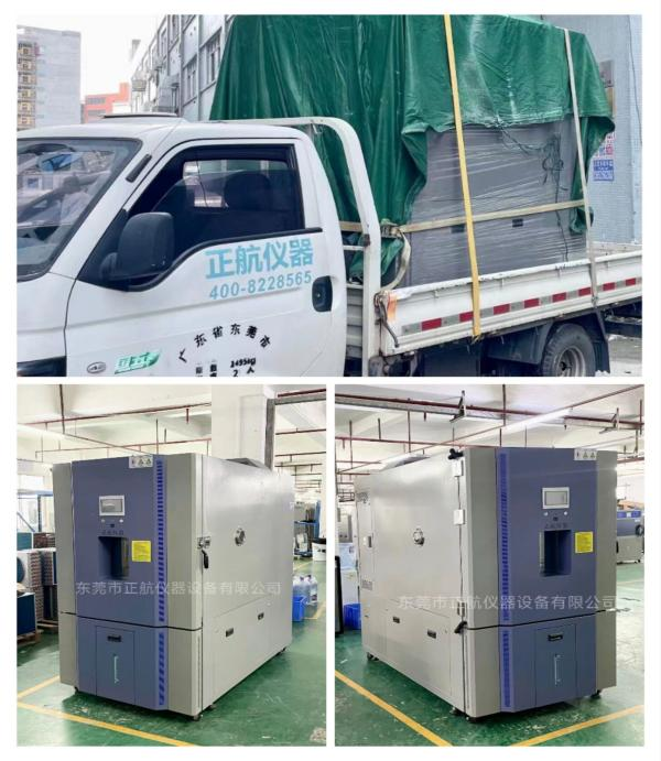 1000L快速溫度變化試驗箱， ?送貨佛山做汽車部件客戶公司