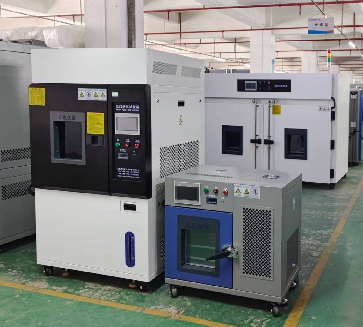 26L桌上型高低溫試驗箱、氙燈老化箱