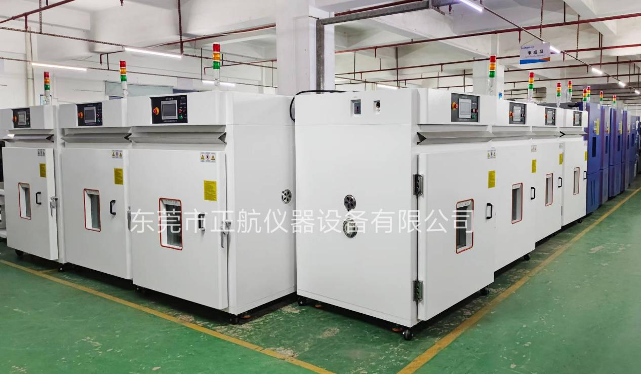 1000L高溫老化試驗箱、4臺1000L快速溫度變化試驗箱